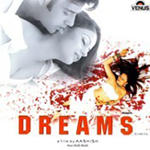 Dreams (2005) Mp3 Songs